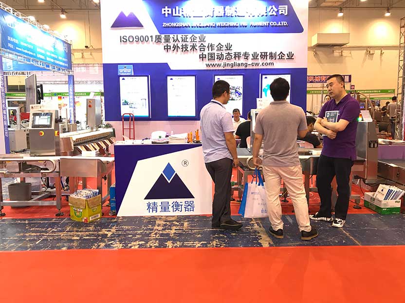 中山大红鹰dhy2018青岛国际食品机械展圆满成功