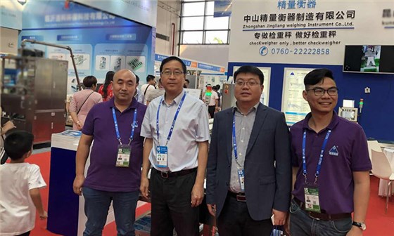 中山大红鹰dhy南宁东盟会现场合影